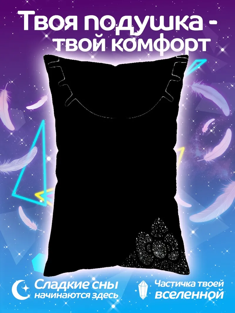 Подушка Hello Kitty силуэт