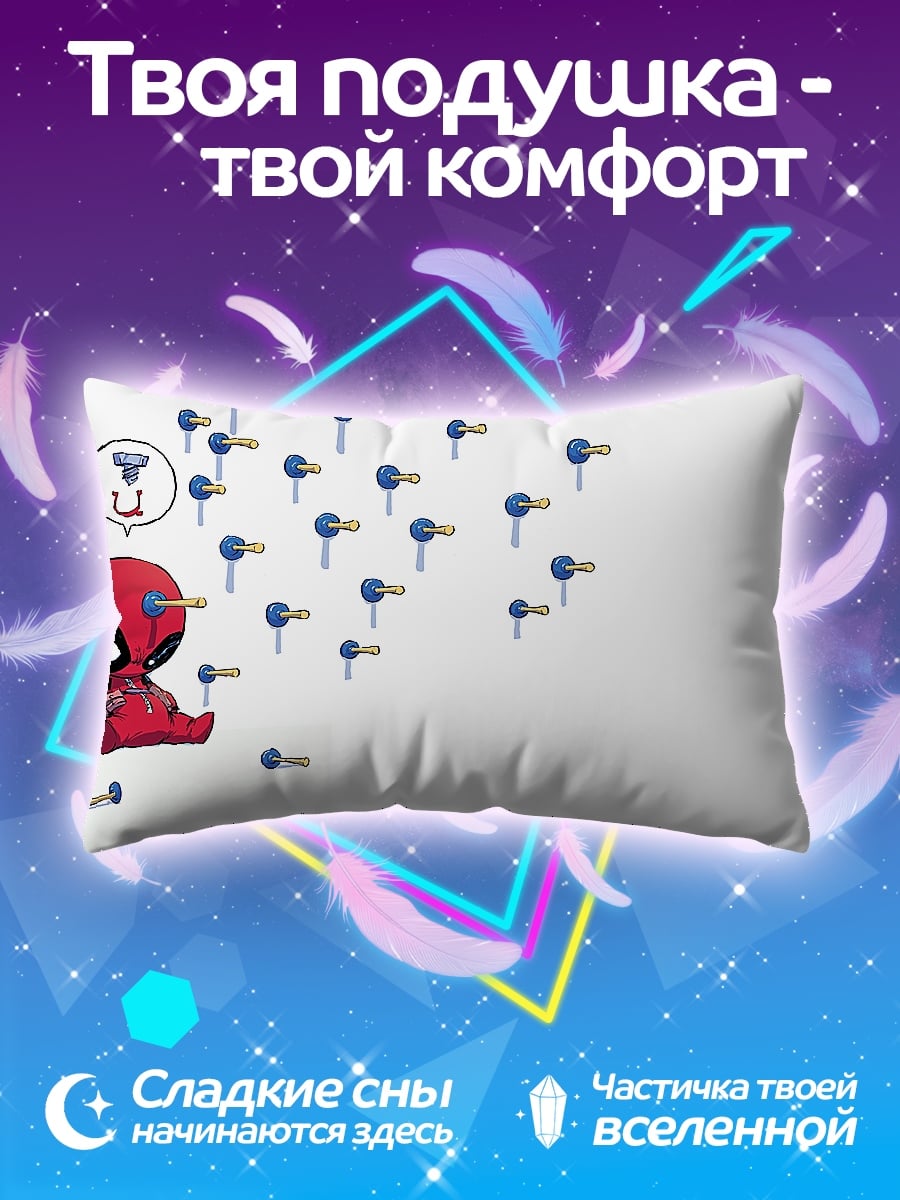 Подушка Дэдпул и мишени