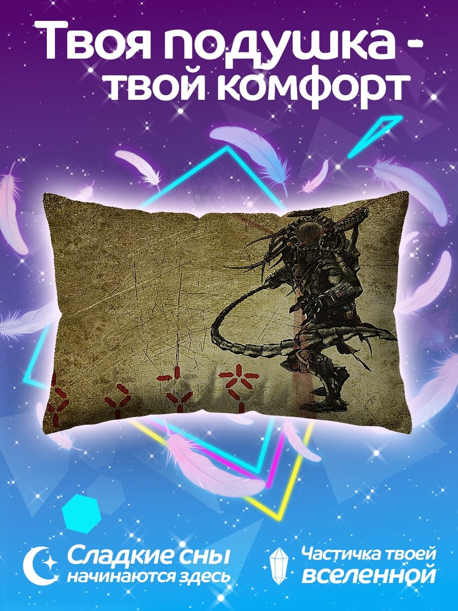 Подушка воин с мечом