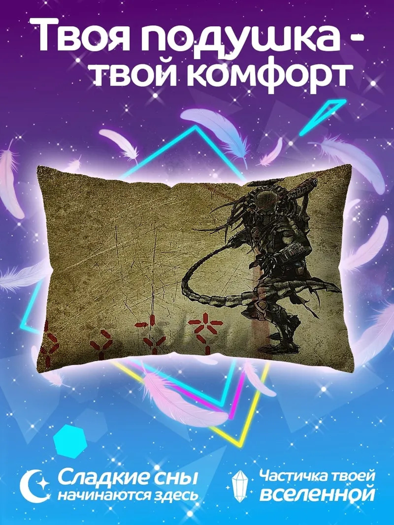 Подушка воин с мечом