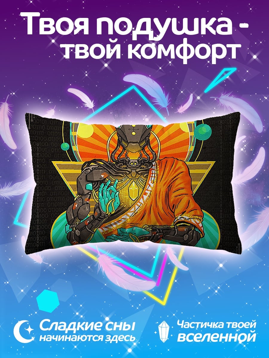 Подушка кибер монах