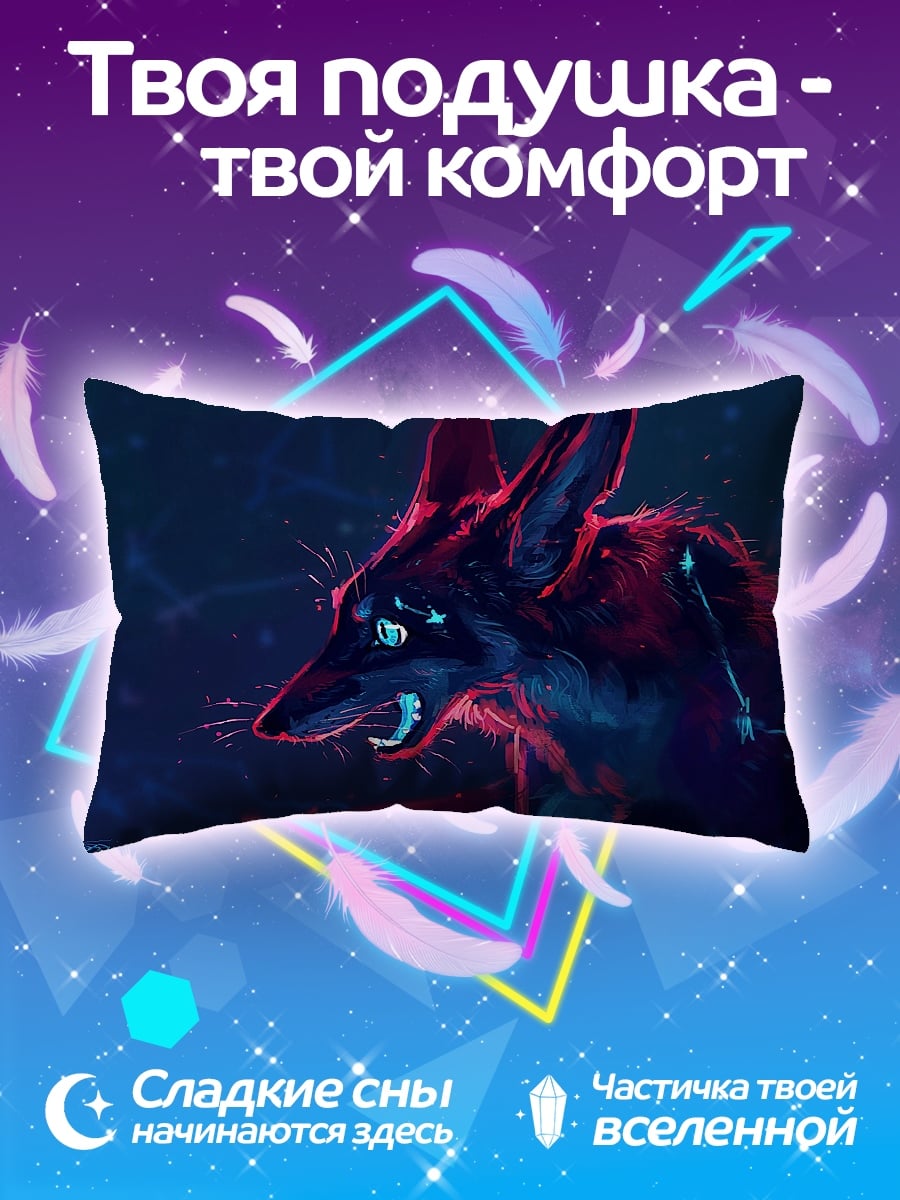 Подушка лиса в неоне