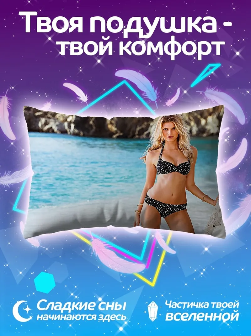 Подушка Девушка на пляже
