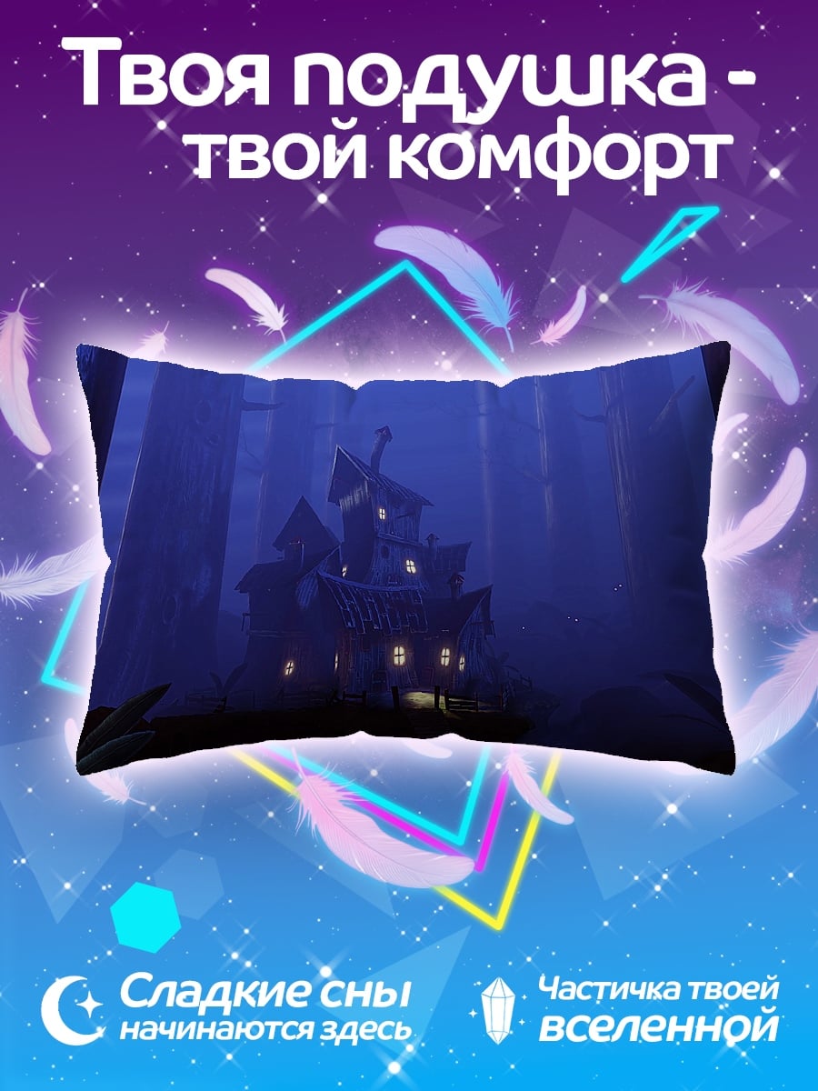 Подушка Дом в лесу
