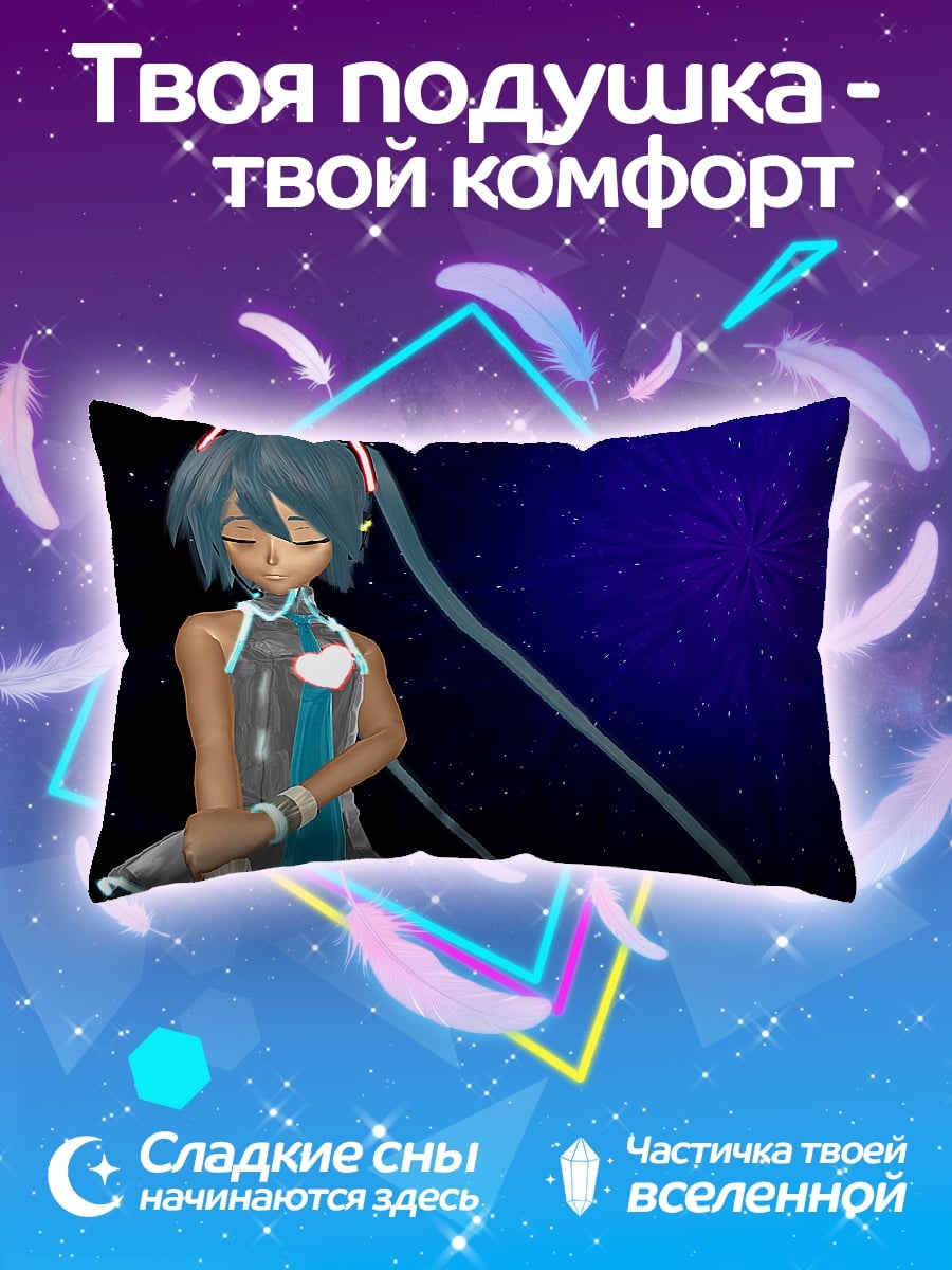 Подушка мику неоновый космос