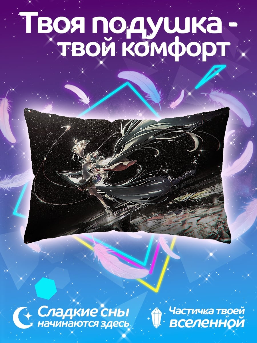 Подушка аниме девушка танец