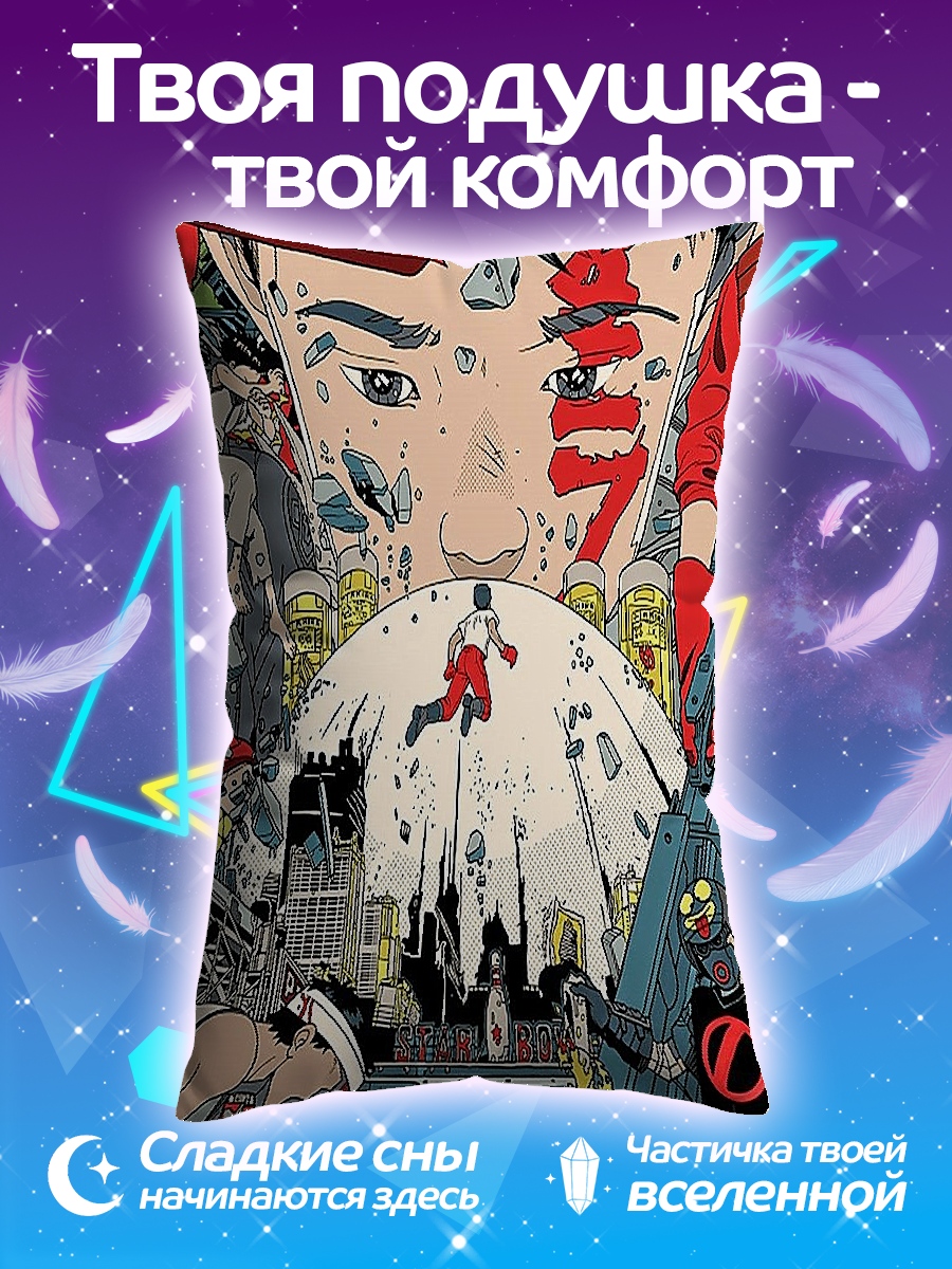 Подушка Акира в небе