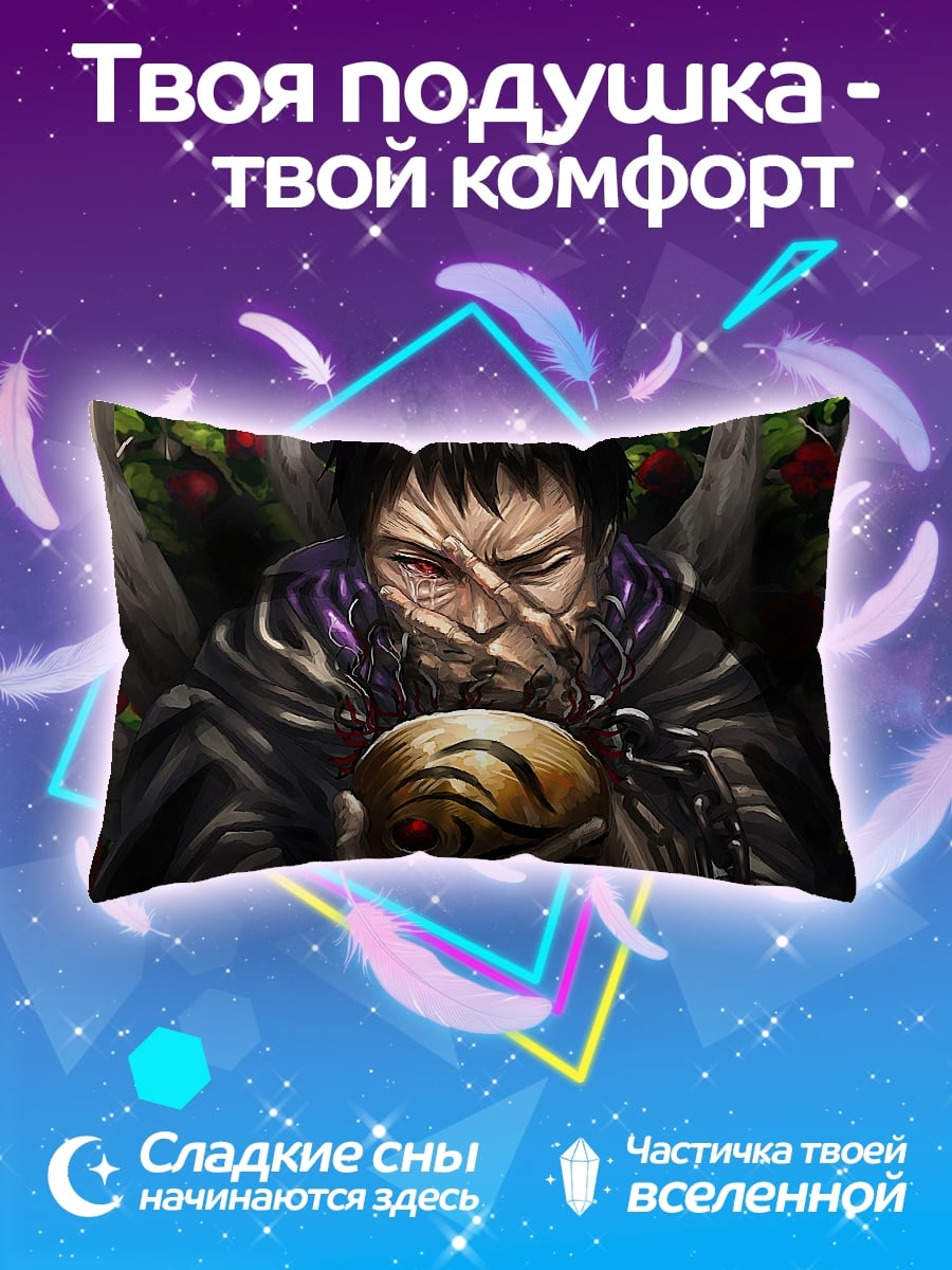 Подушка обито маска наруто