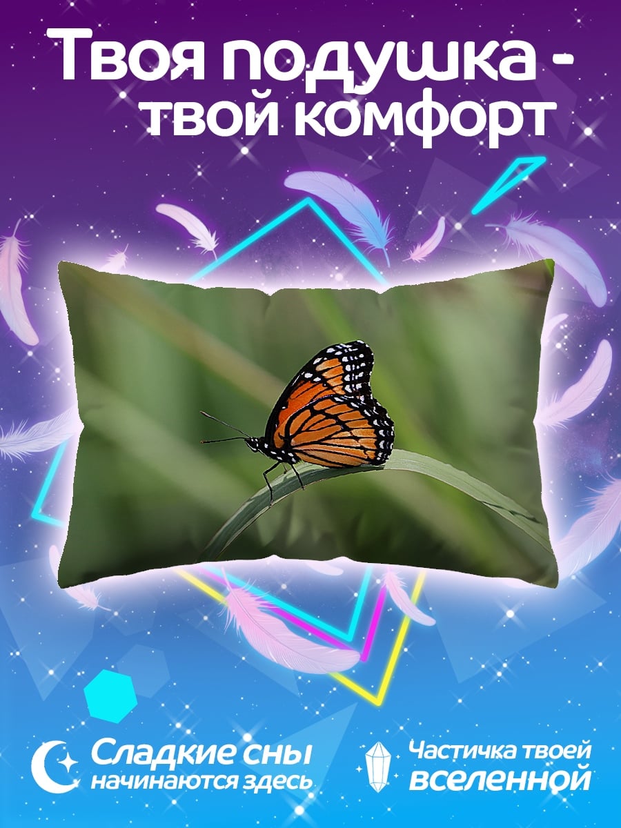 Подушка оранжевая бабочка
