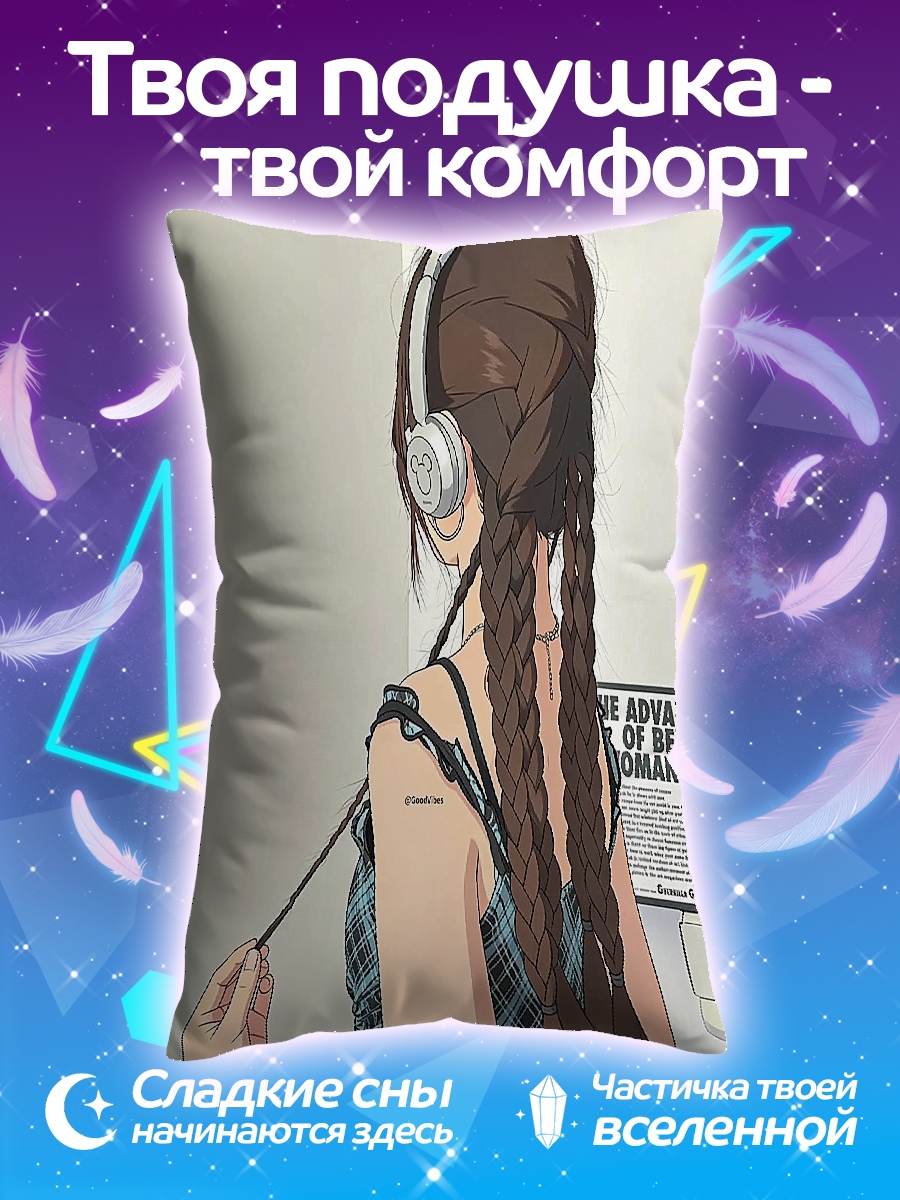 Подушка Девушка в наушниках