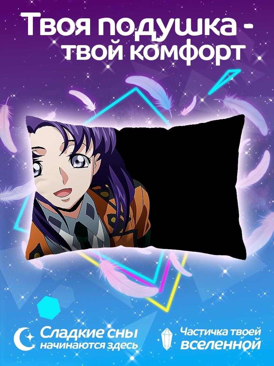 Подушка Аниме девушка в форме