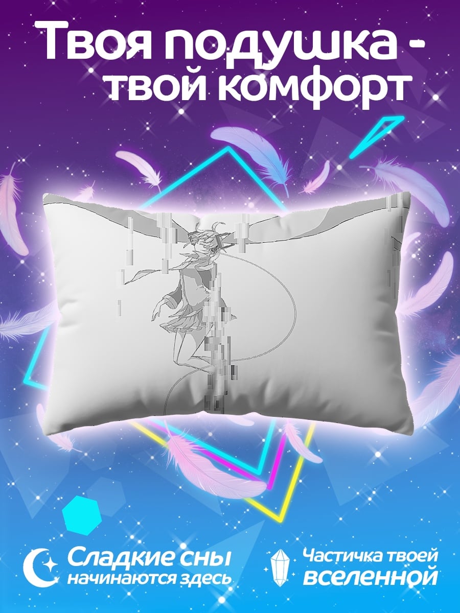 Подушка Аниме девушка в воздухе