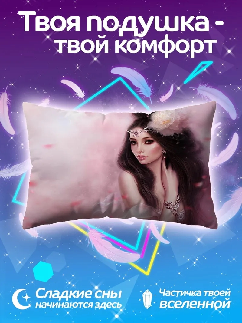 Подушка нежная девушка в цветах