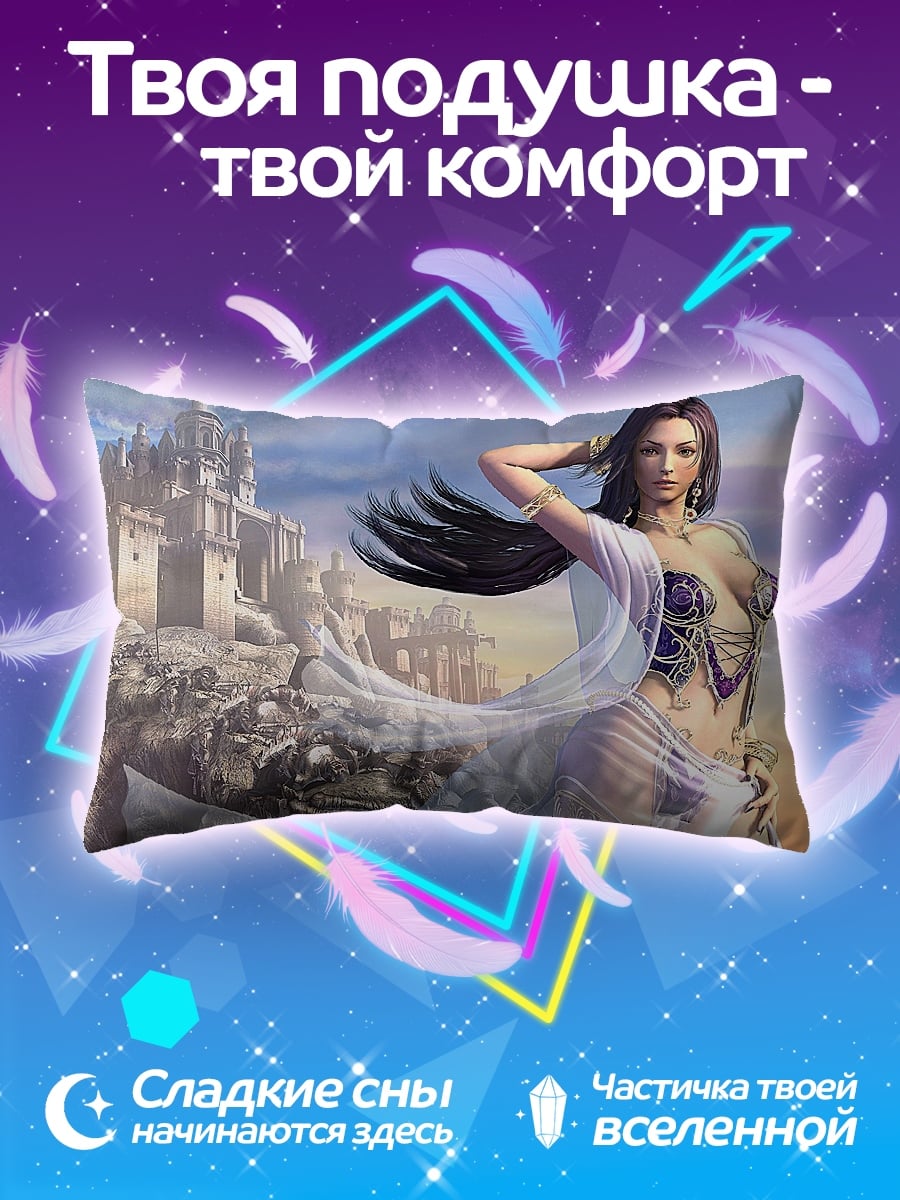 Подушка девушка у замка