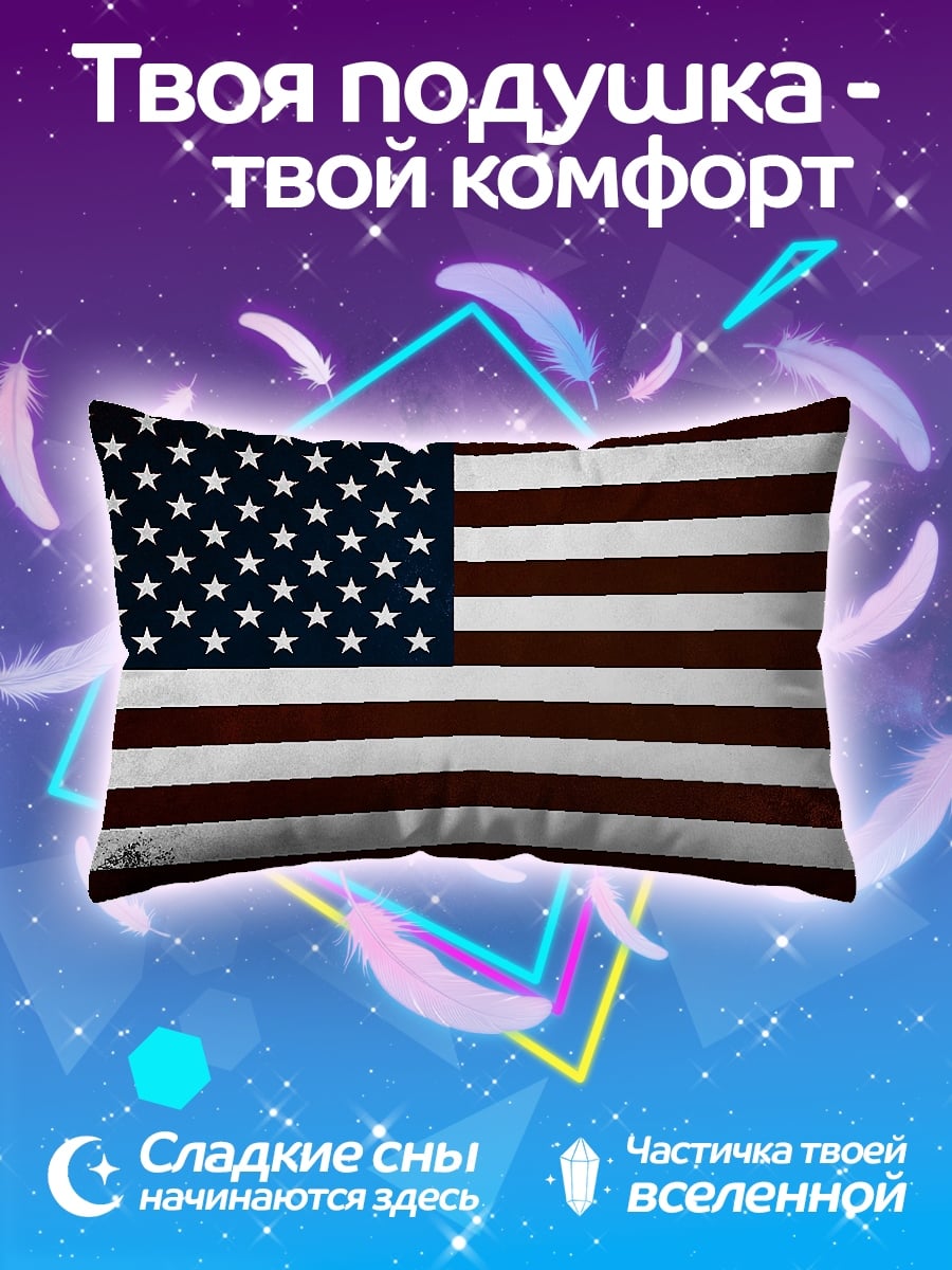 Подушка американский флаг