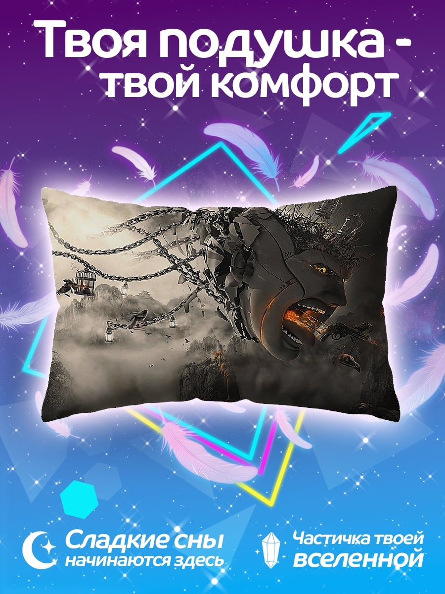 Подушка разрушенная голова