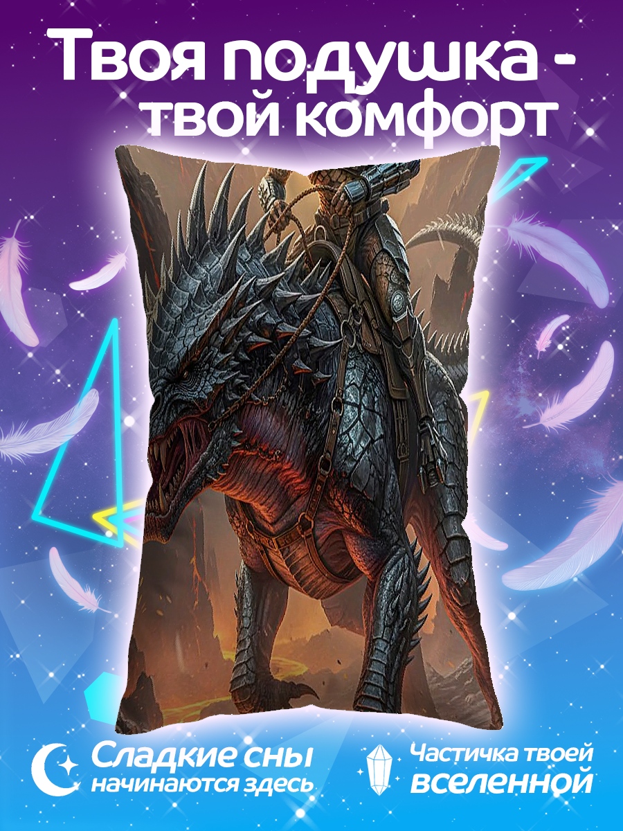Подушка Воин на драконе