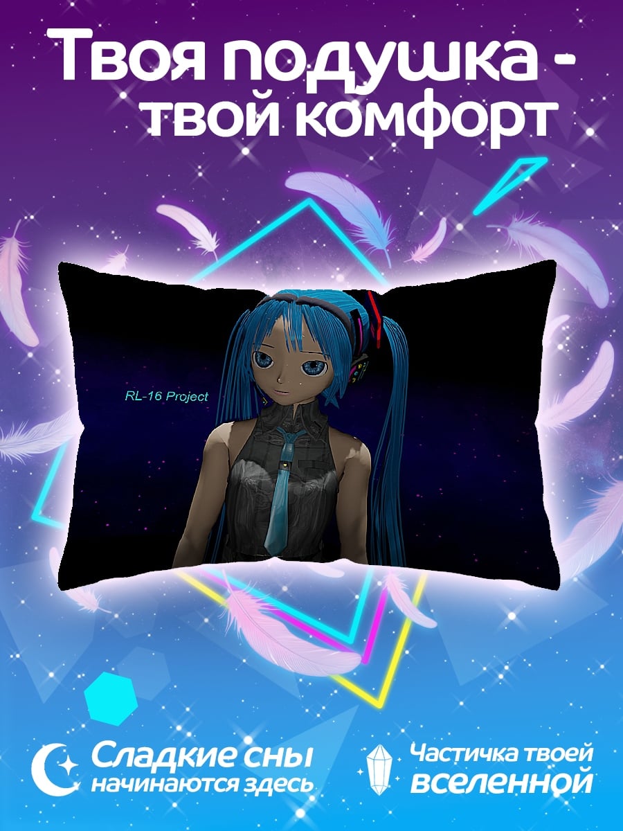 Подушка Мику Хацунэ