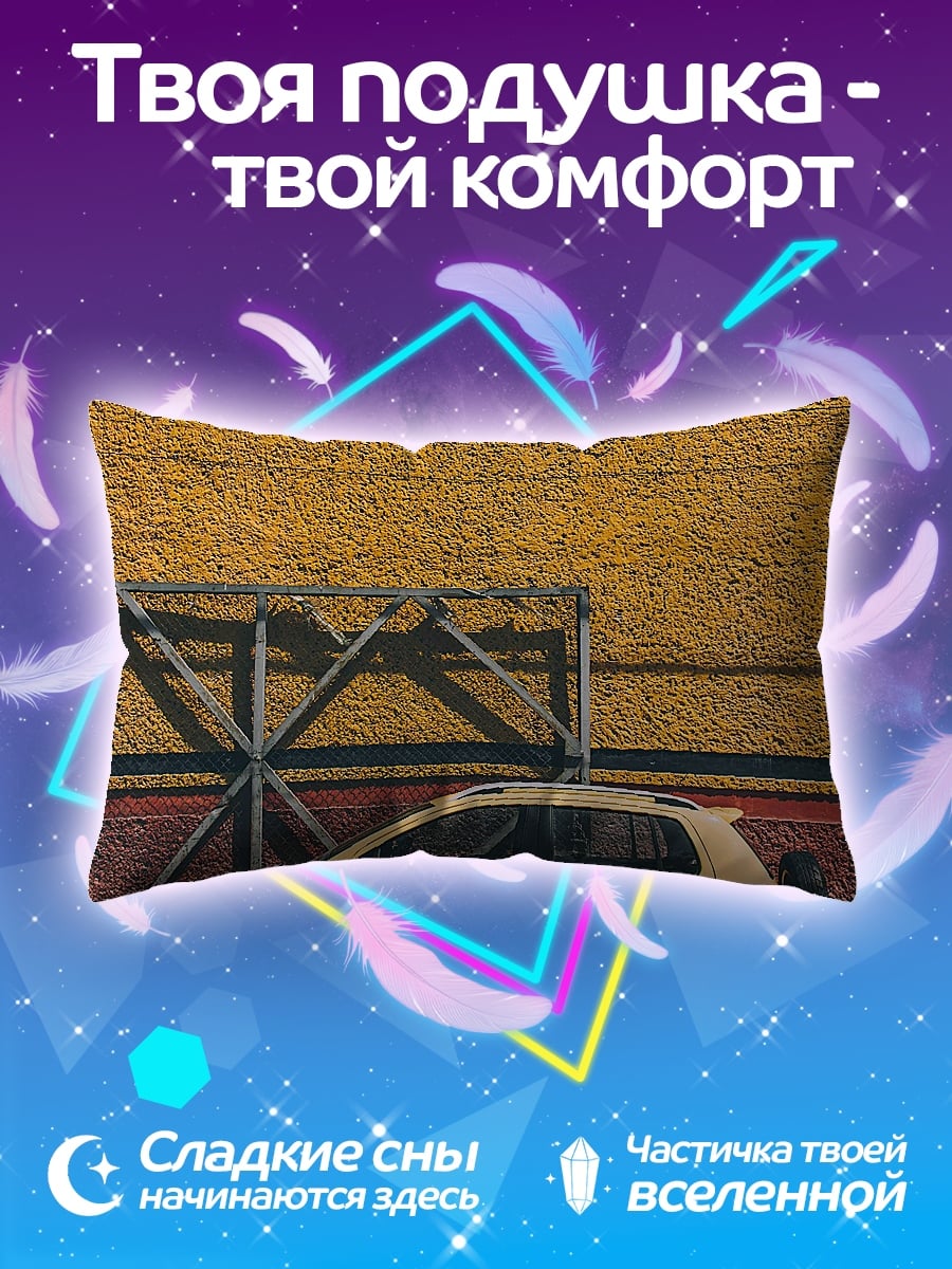 Подушка Желтый кроссовер Roca