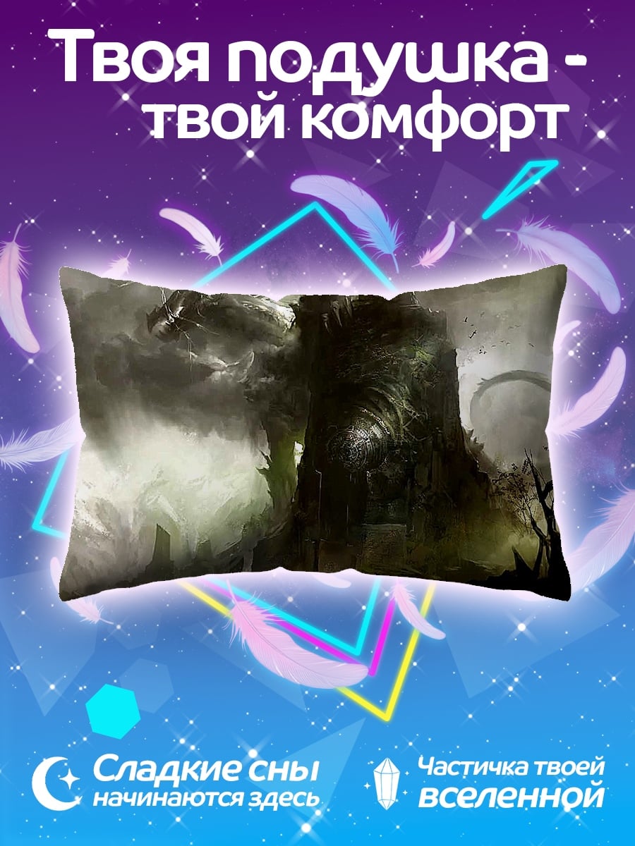 Подушка Дракон и башня