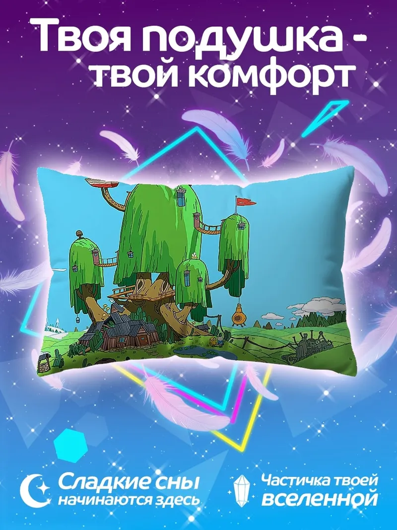 Подушка Дом на дереве