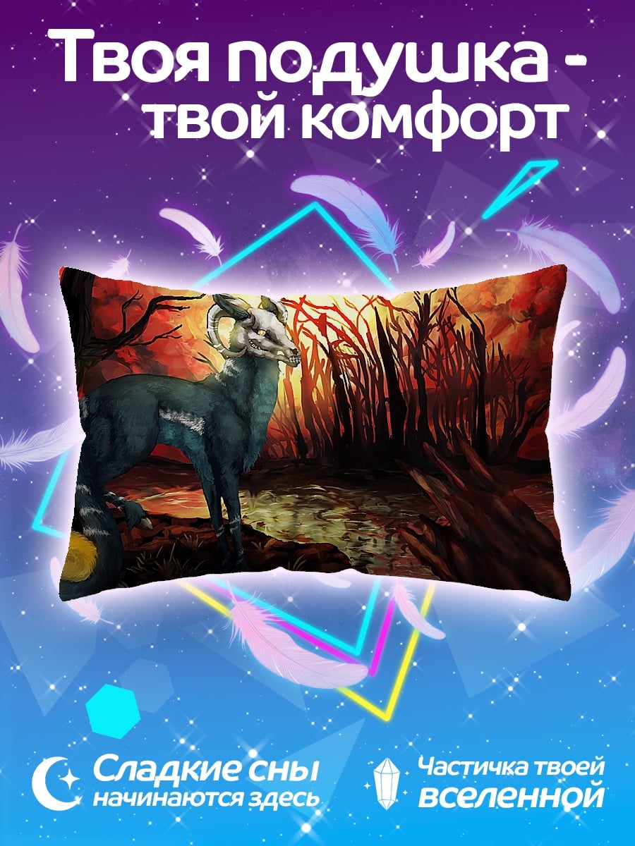 Подушка Лесной дух