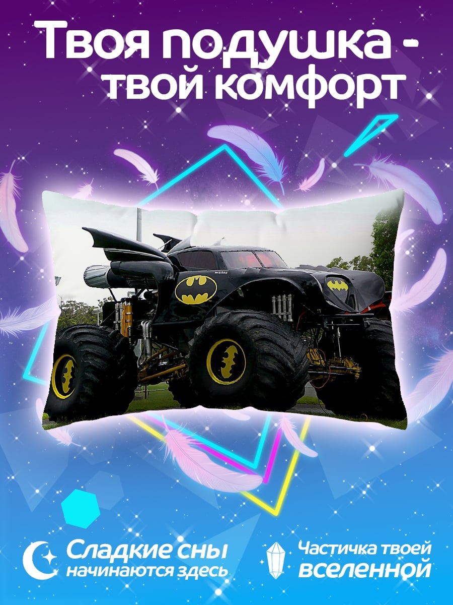 Подушка Бэтмен монстр-трак