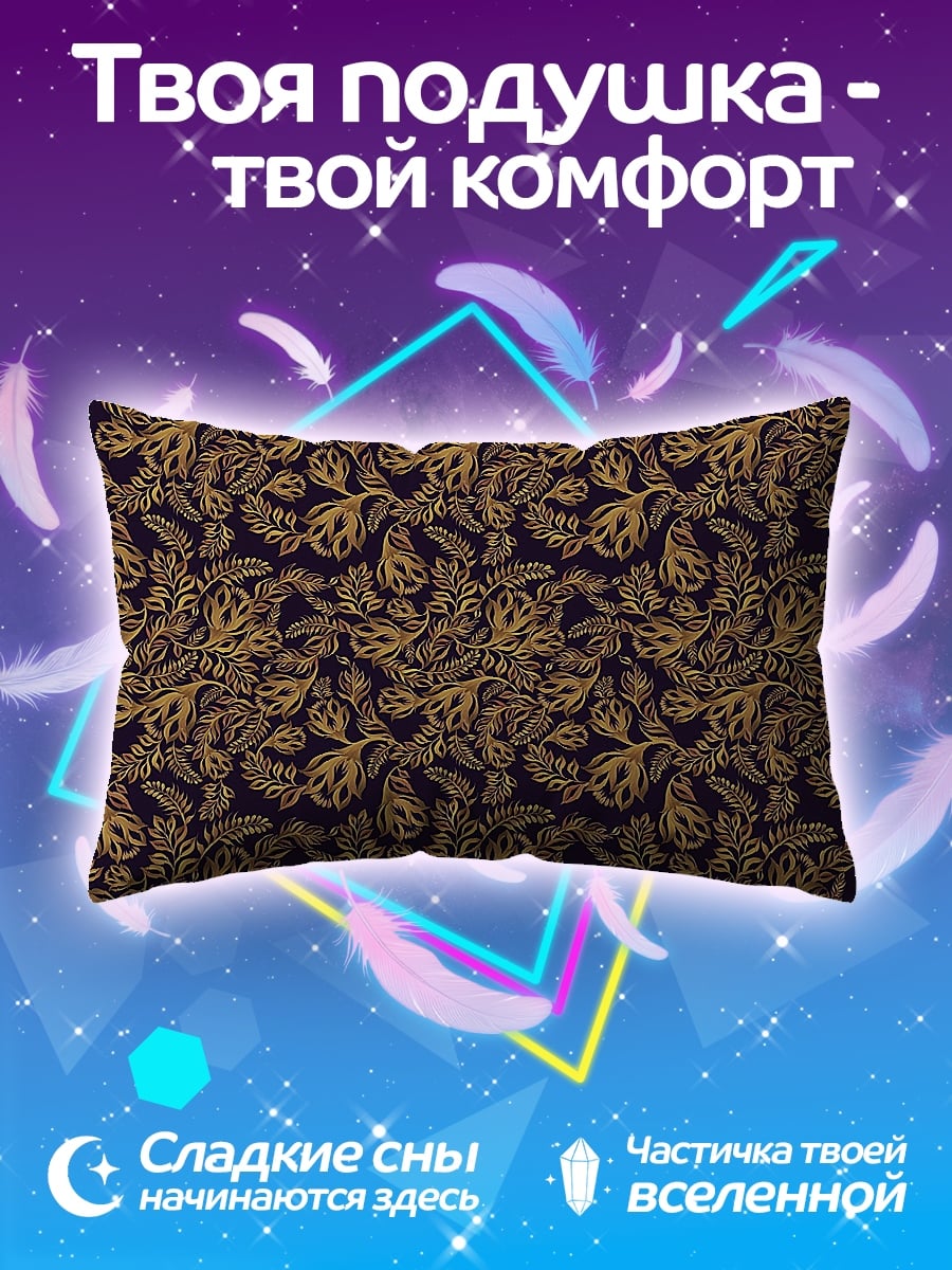 Подушка Фруктовый узор