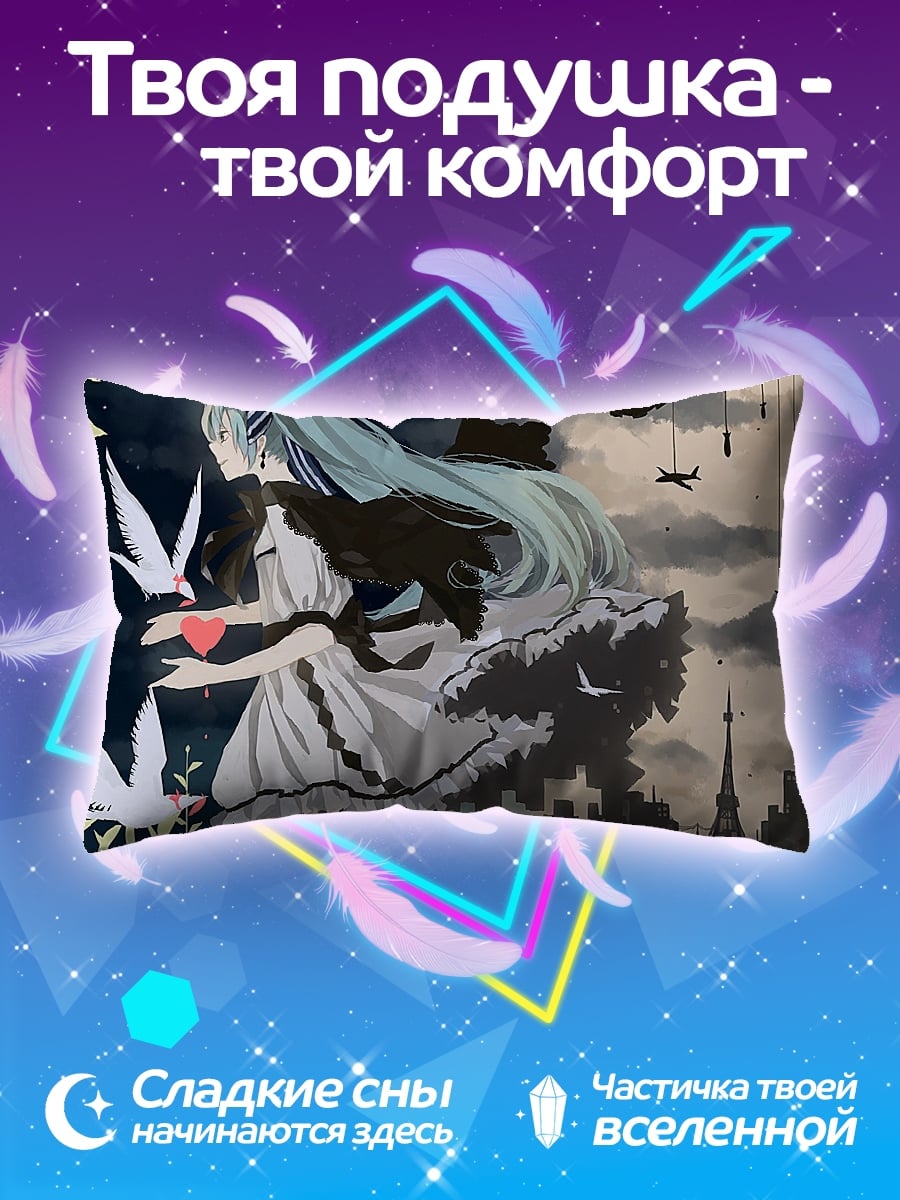 Подушка Девушка с птицами