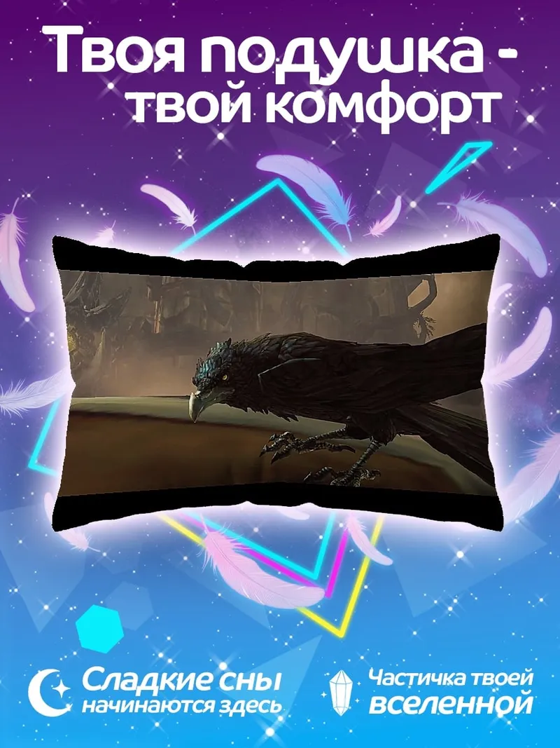 Подушка Черный ворон