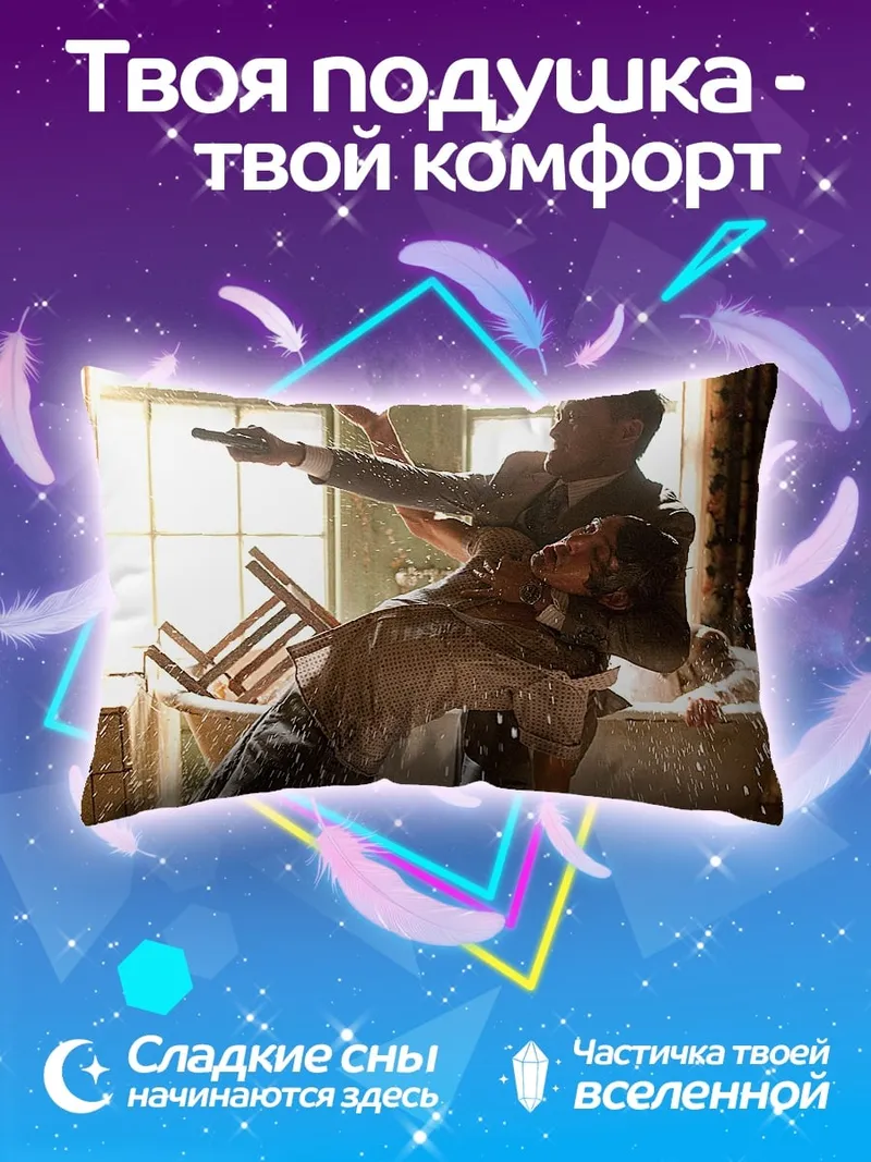 Подушка Сцена в ванной