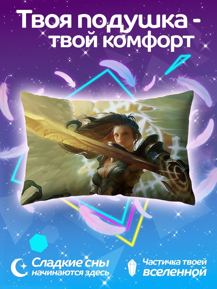 Подушка Воительница света