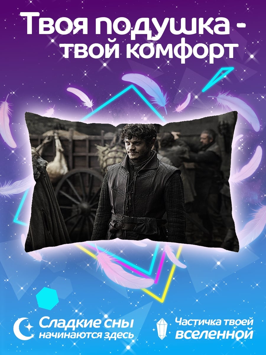 Подушка молодой человек в костюме