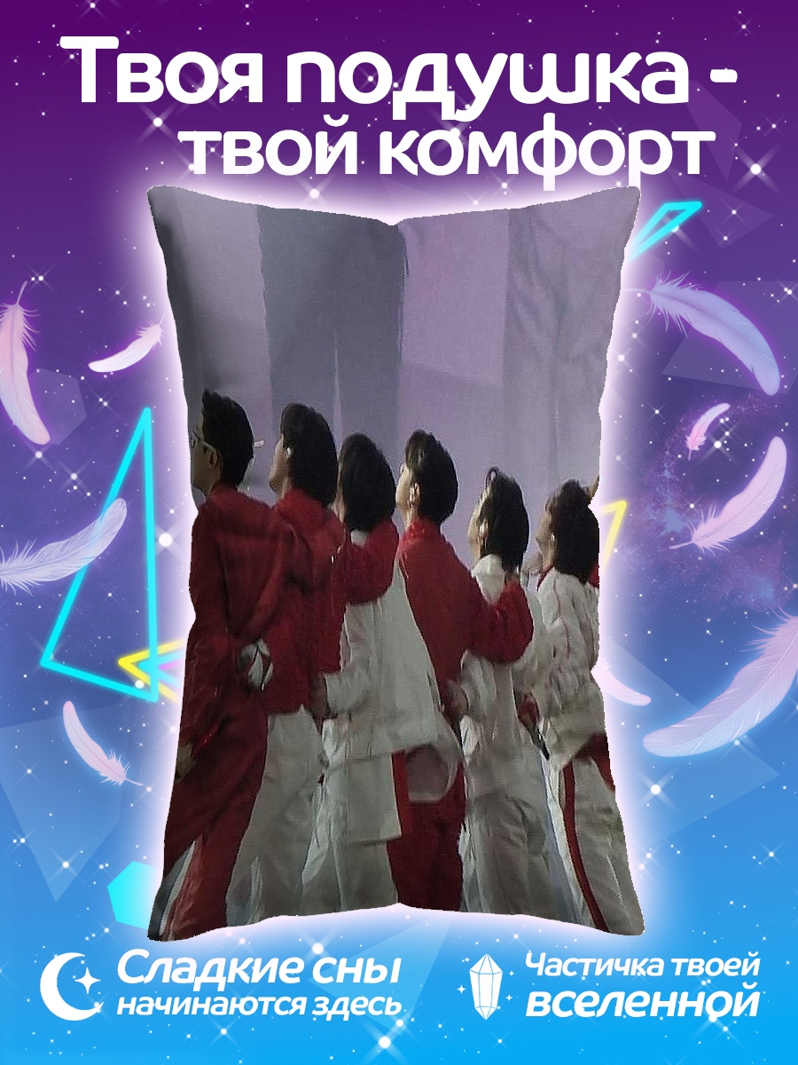 Подушка Группа парней в красном