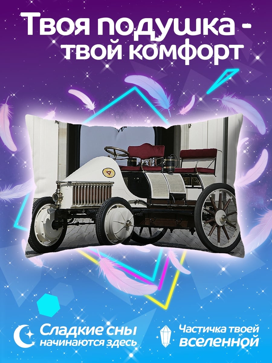 Подушка старинный автомобиль