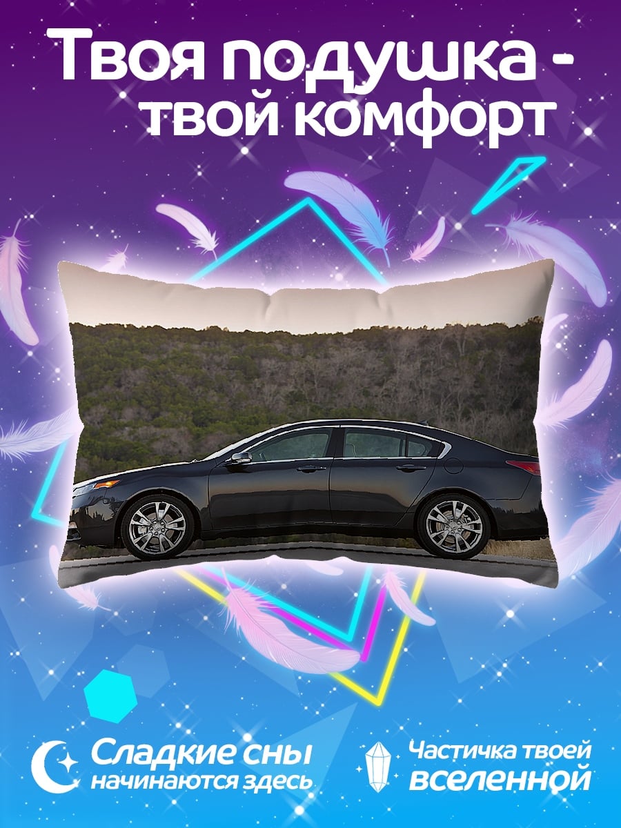 Подушка серый седан на дороге