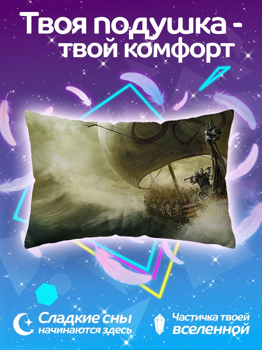 Подушка Корабль в шторме
