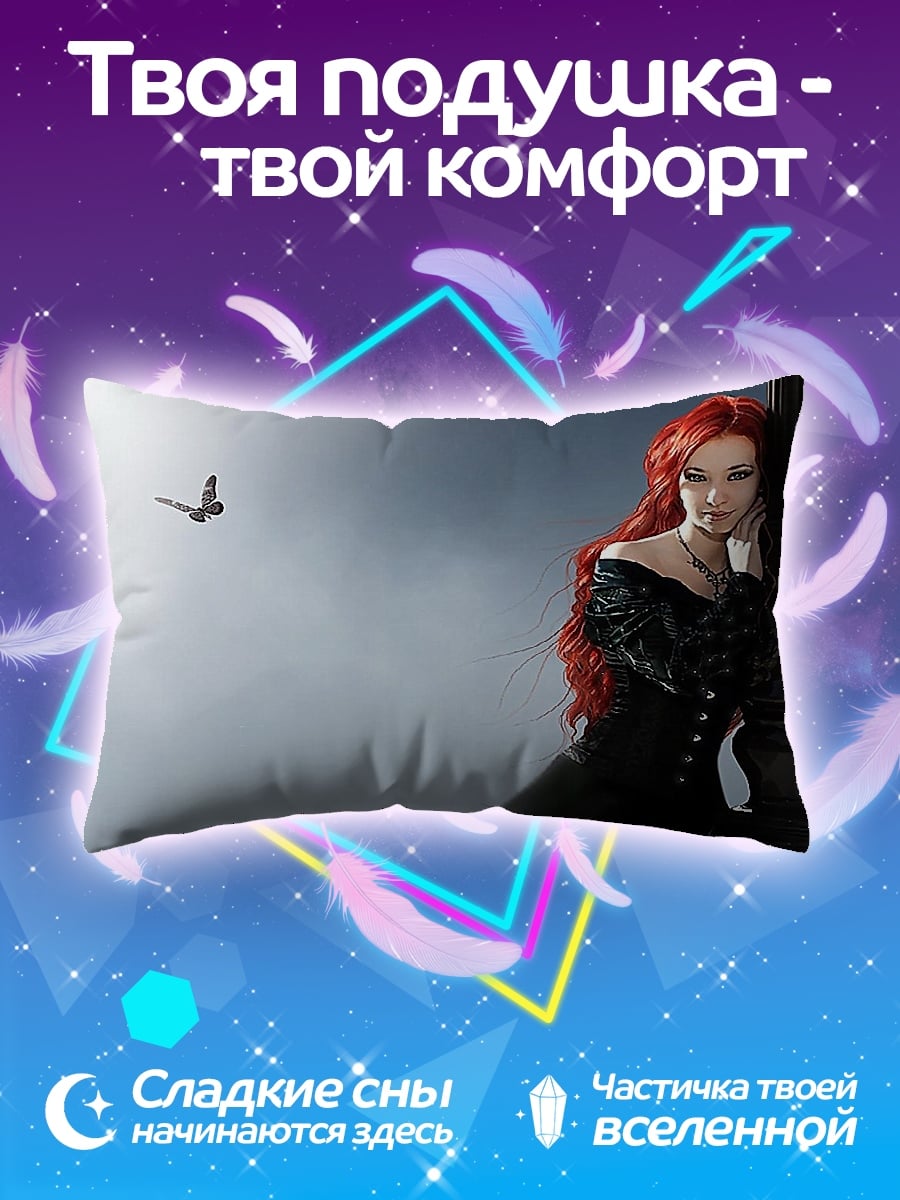Подушка Готическая девушка с зонтом