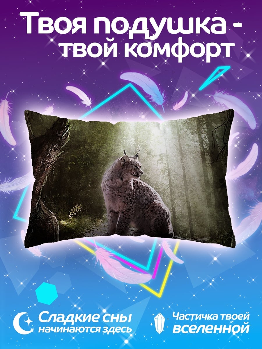 Подушка Рысь в лесу