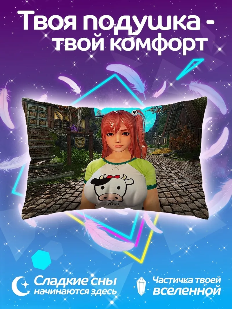 Подушка Девушка с коровой