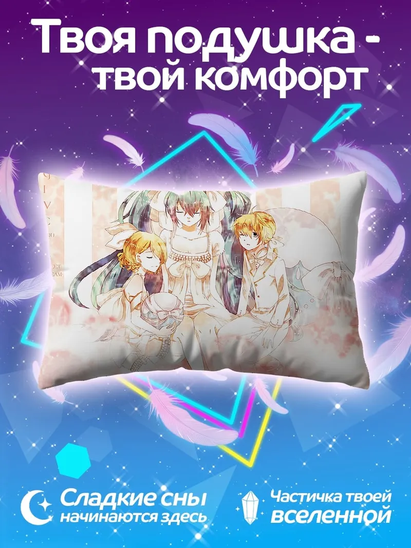 Подушка Три аниме девушки