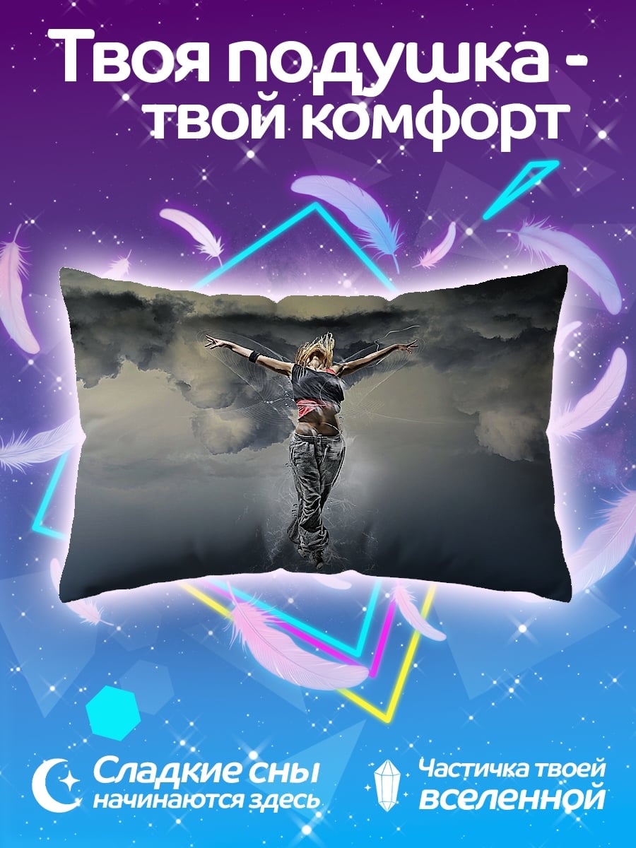 Подушка девушка в небе