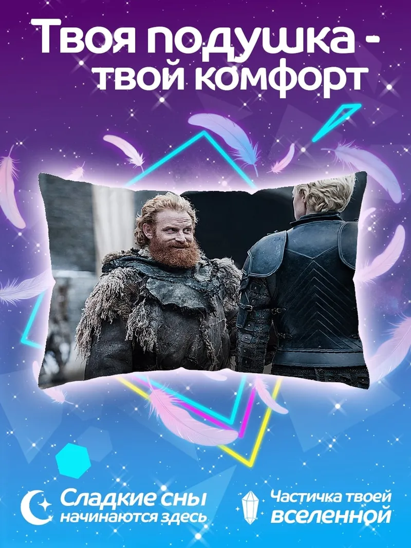Подушка воин и дракон
