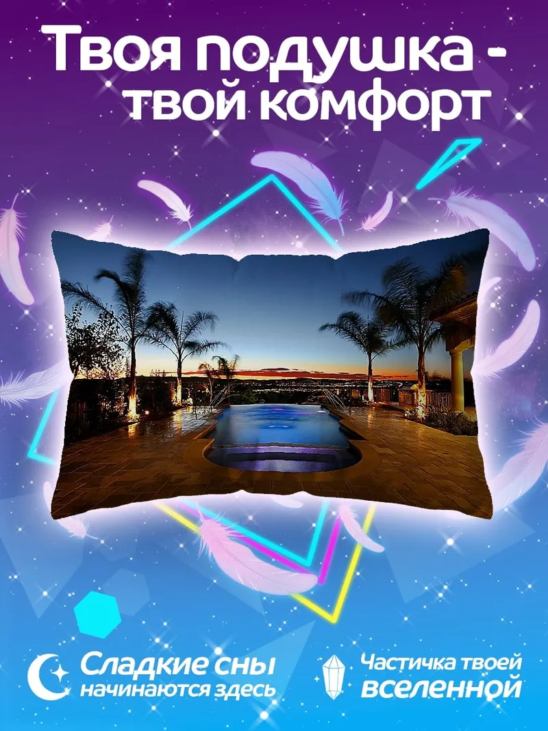 Подушка тропический пейзаж