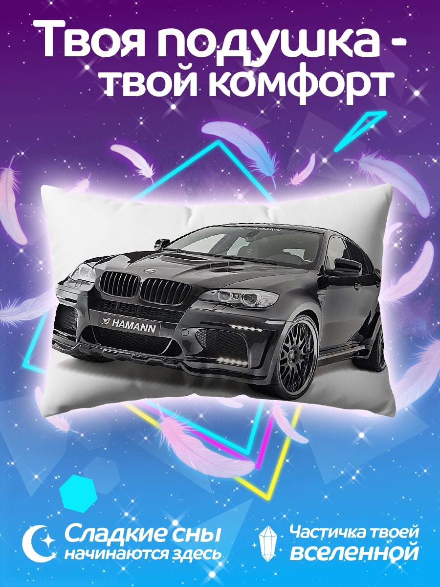Подушка черный бмв