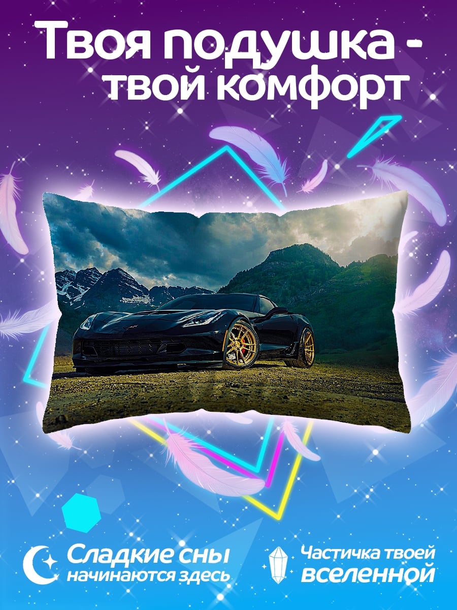 Подушка Черный спорткар в горах