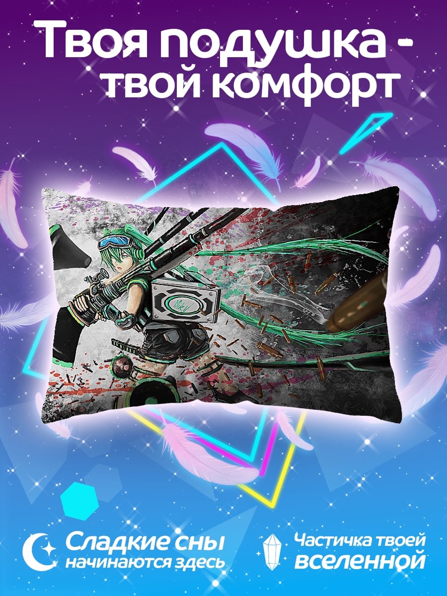 Подушка Аниме девушка с оружием