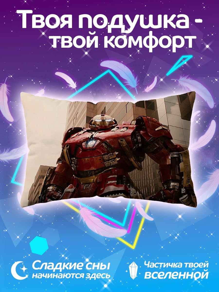 Подушка Красный гигантский робот