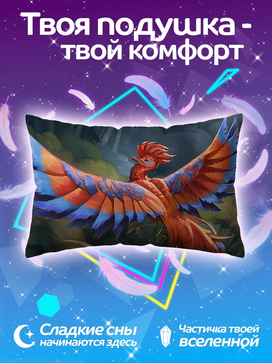 Подушка Огненная птица