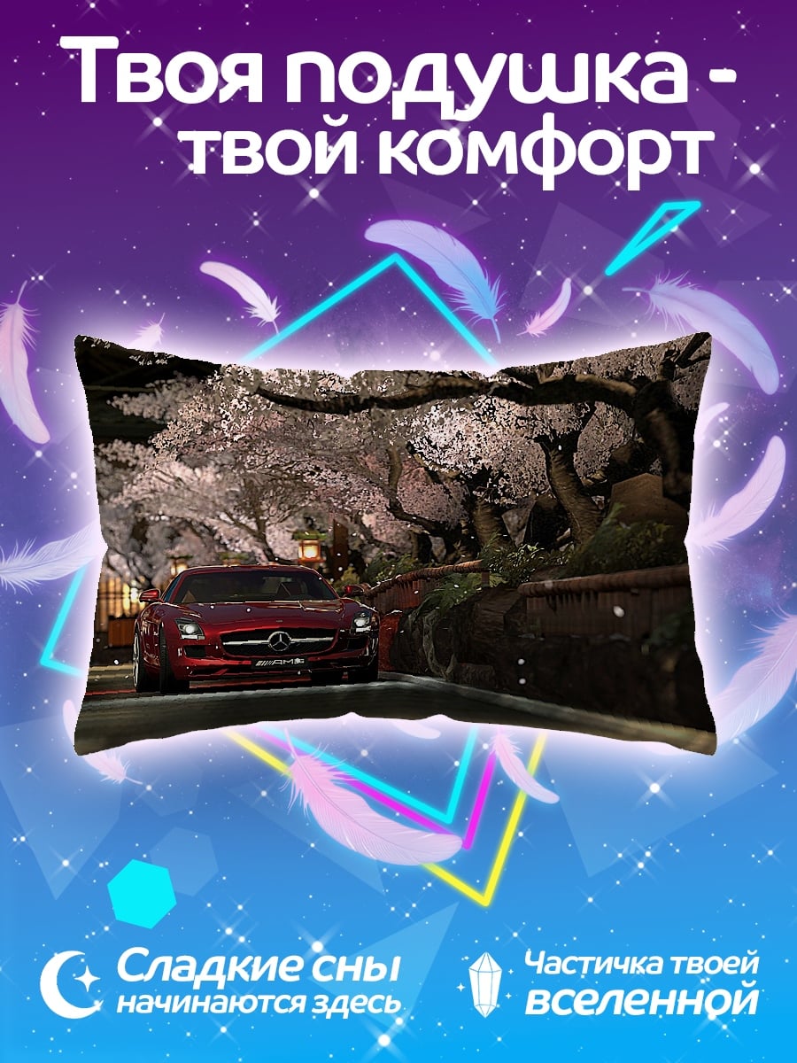 Подушка Красный спорткар